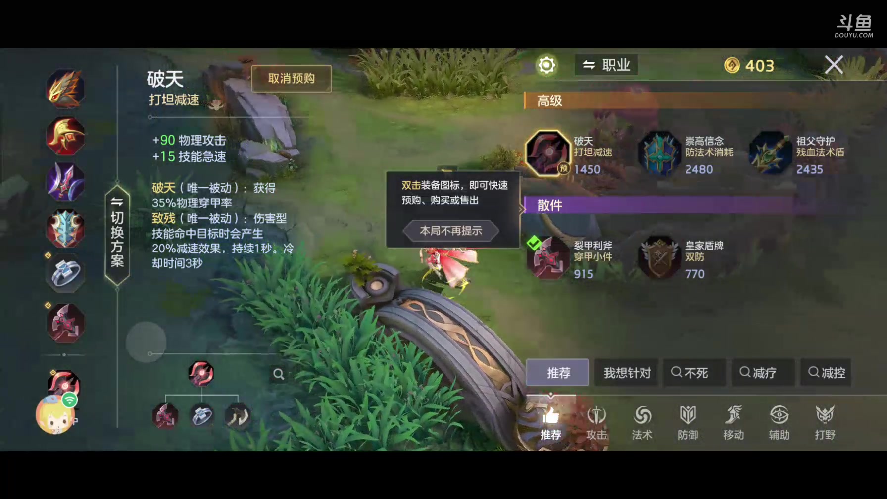【2023-9-15 22点场】Ds鹿言:复活吧我的爱人！