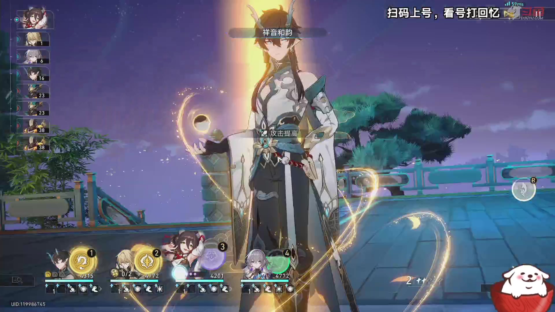 【2023-09-15 12点场】Aby叔叔：[星铁]混沌回忆倒计时，速来