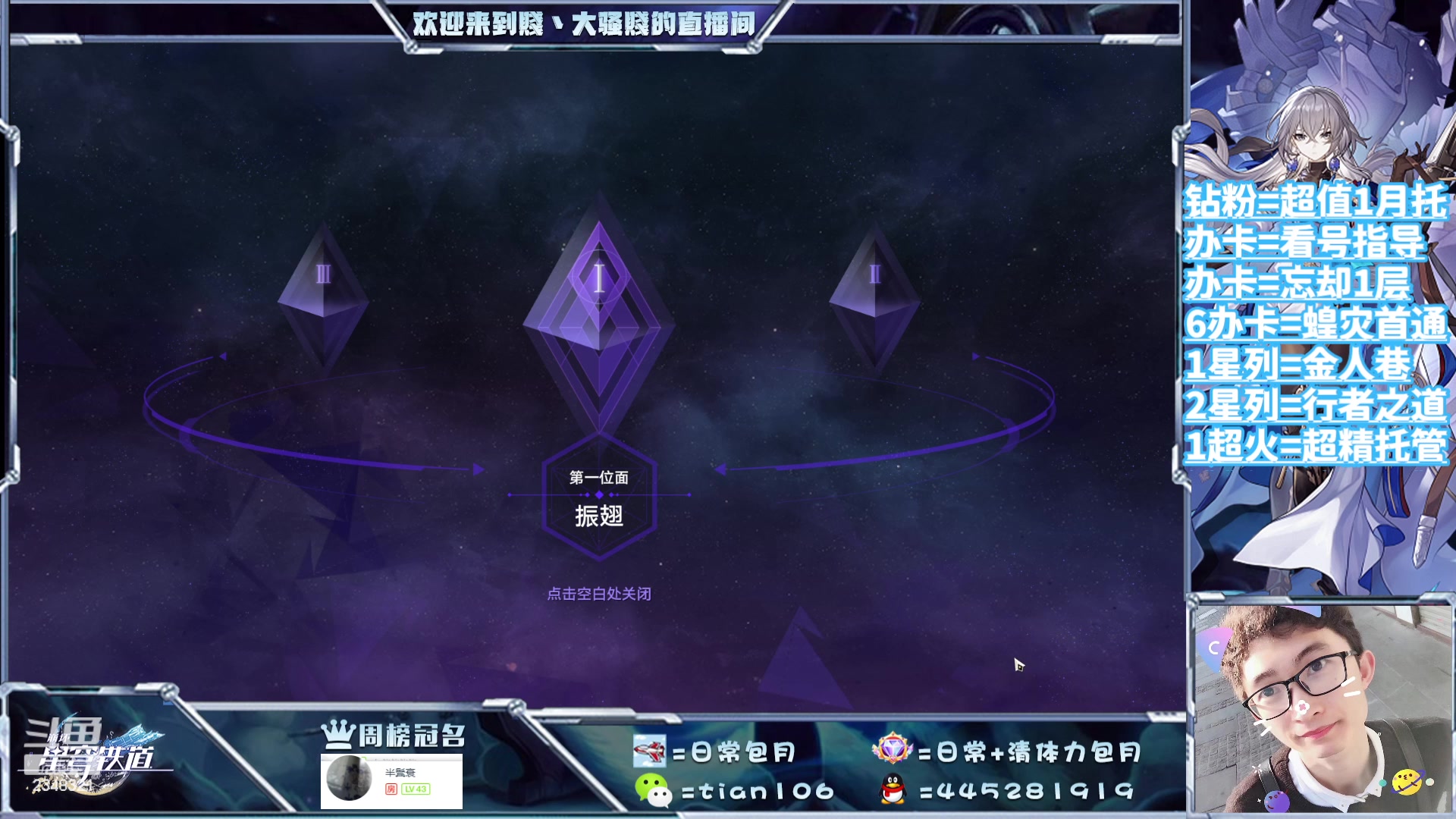 【2023-09-15 19点场】賤丶大骚賤：都可以来，暂时不用排队！