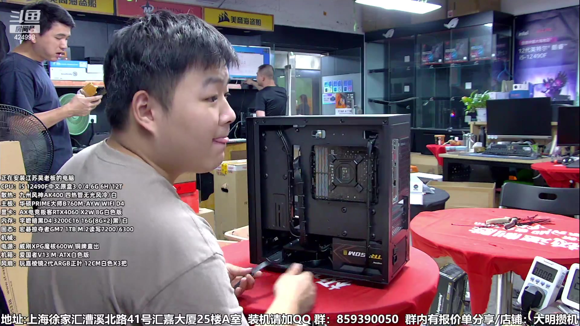 【2023-09-16 18点场】上海大明海：【大明攒机】搬家咯