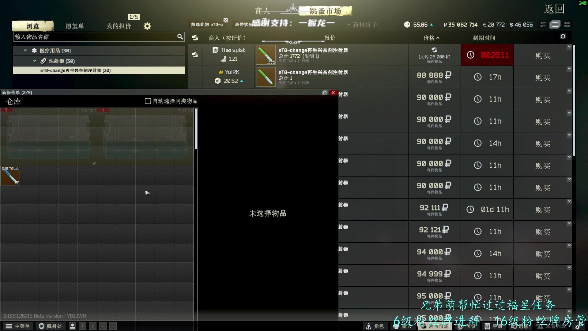 【2023-09-15 21点场】王浩天儿：【404/63级】纵有疾风起人生不言弃。