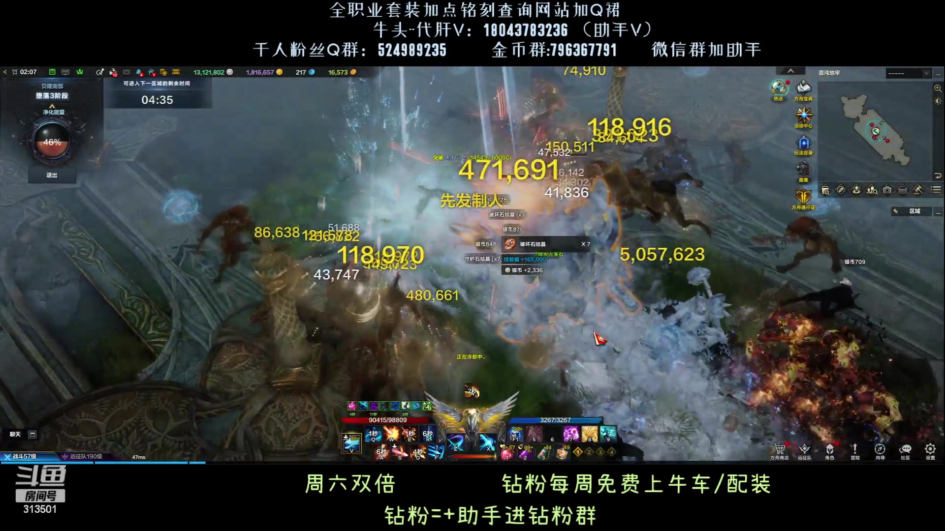 【2023-9-16 1点场】313501丶Boss:国服第一鹰眼：周六双倍