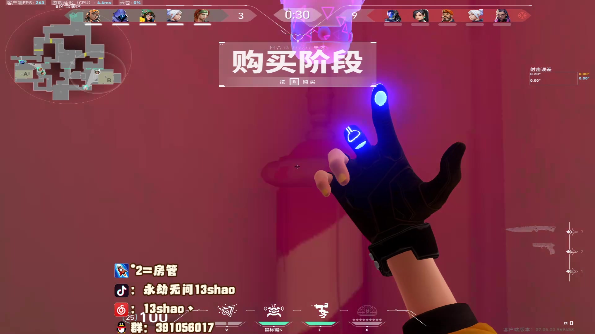 【2023-09-15 20点场】13shao丶：（13shao)稳健