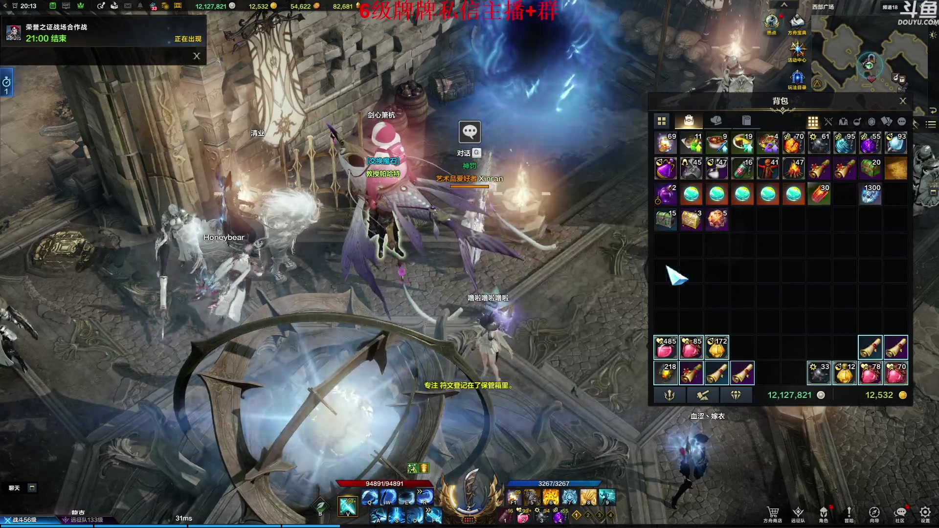 【2023-9-15 20点场】来自星星的神秘女子:神秘故事屋