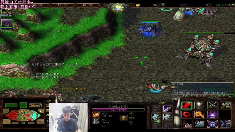 【2023-09-16 15点场】澄海3c晨曦：今天好好安排一下这个徐凤年。