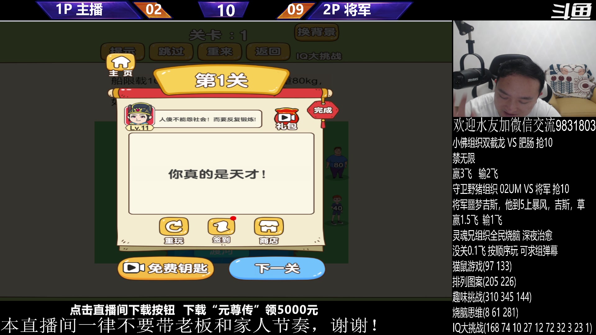 【2023-09-16 00点场】武汉程龙：程龙：来了，大家晚上好！