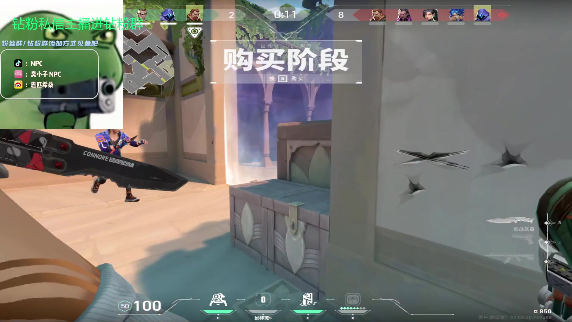 【2023-09-16 02点场】金甲EzNpc：真男人无所畏惧