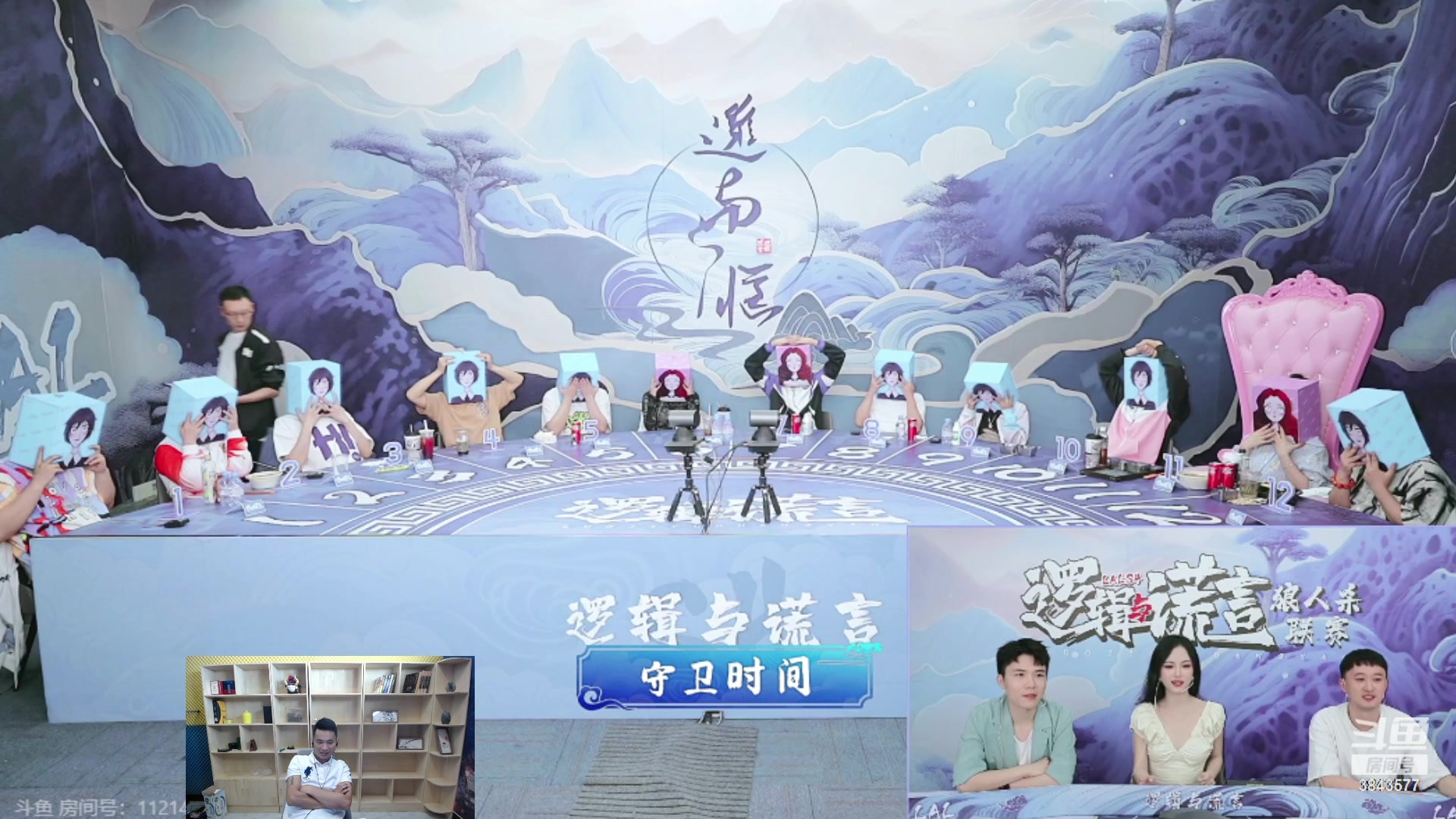 【2023-09-16 19点场】三DeDe：各位军师我回来了