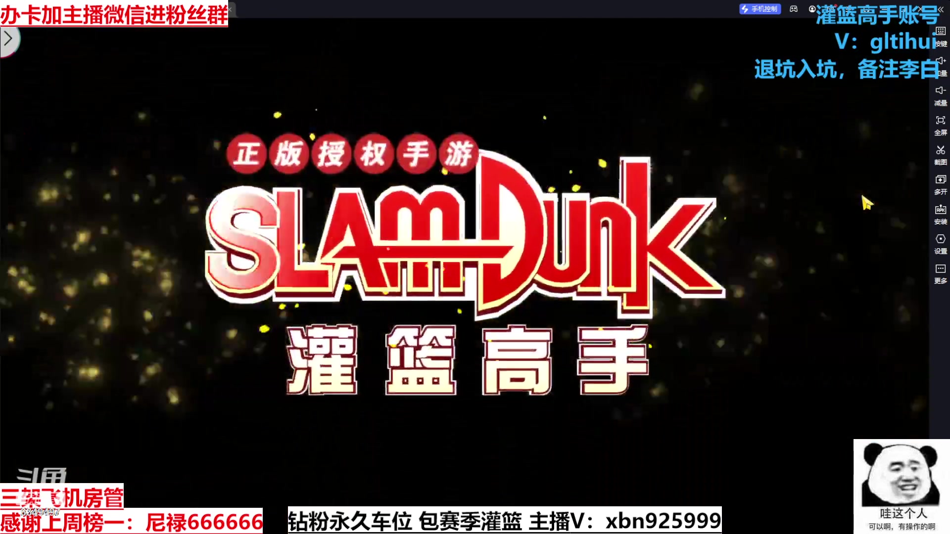 【2023-09-14 16点场】Lv丶李白：过气主播了解一哈