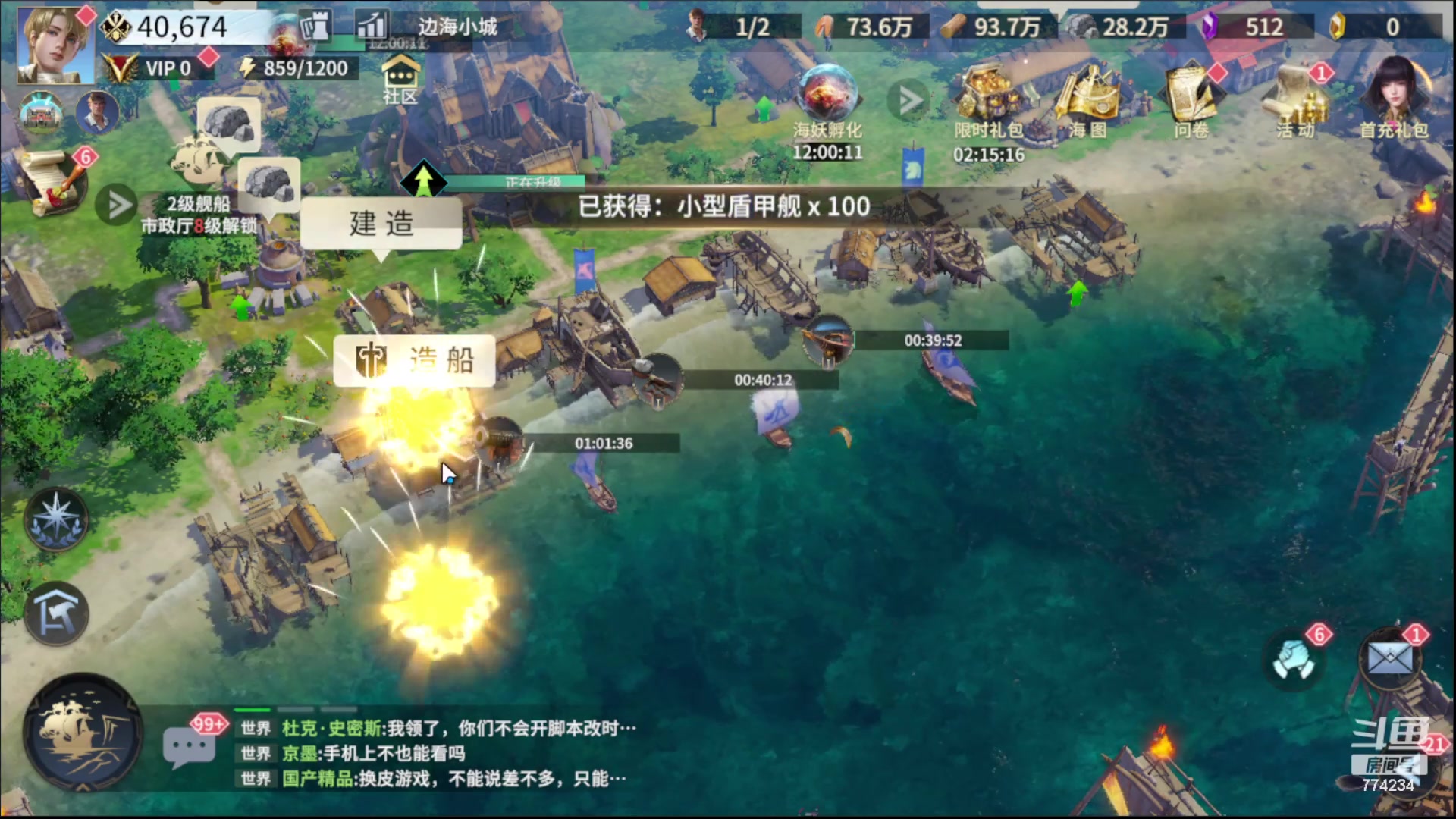 【2023-09-15 13点场】谎言言0V0：细节决定成败-稳住.....