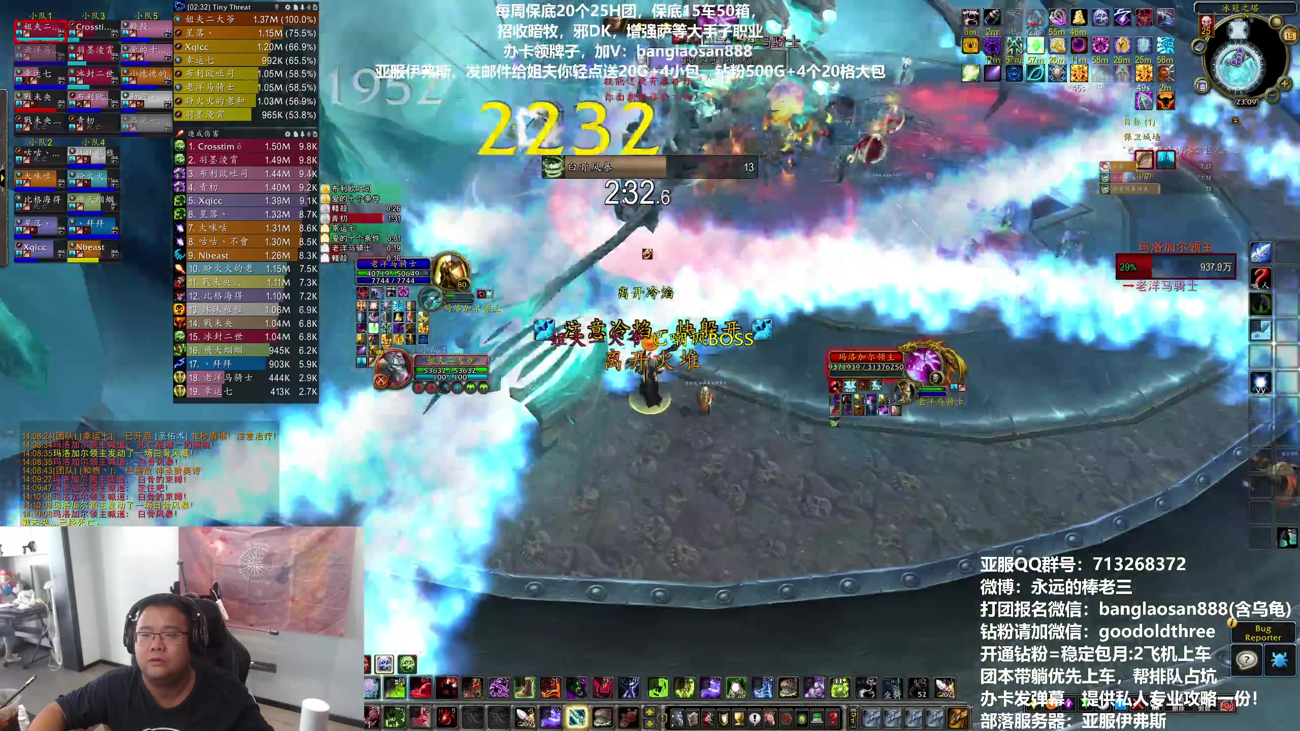 【2023-09-16 13点场】棒老三：二测ICC，下午25人！！