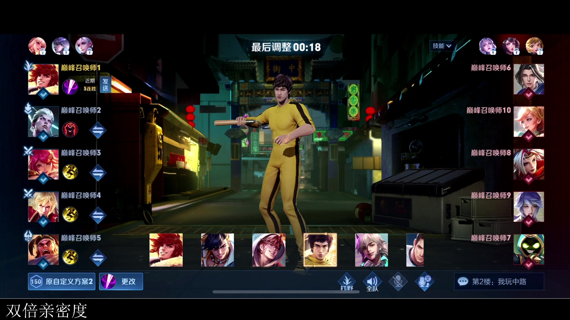 【2023-09-15 18点场】李知恩nn：李：挑战赛加油