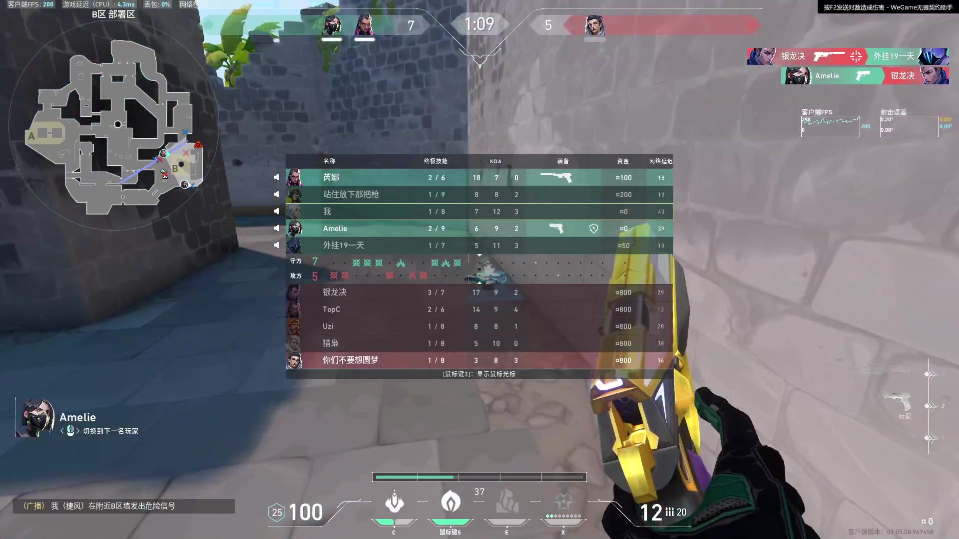 【2023-09-16 03点场】Cnzlike：ow genji time！！！！