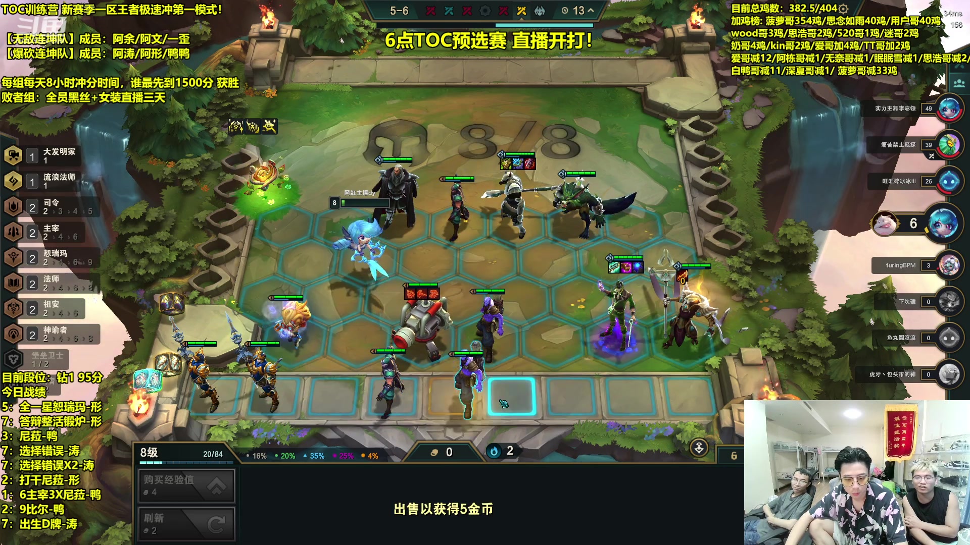 【2023-09-16 17点场】阿涛皎月Carry：TOC预选赛BO5 开打！
