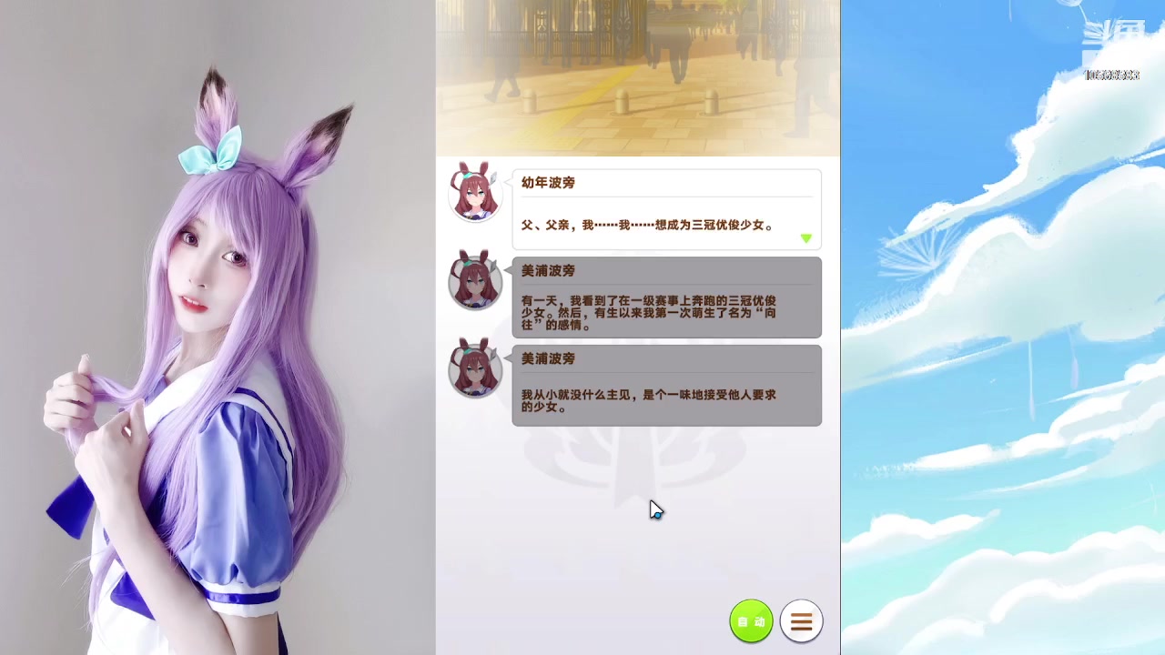 【2023-09-14 19点场】逃跑吧少年Polaris：【北北】100种失败的养成方法