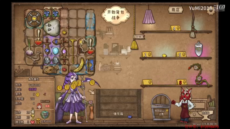 【背包战争】一块冰石玩到我道心破裂.mkv