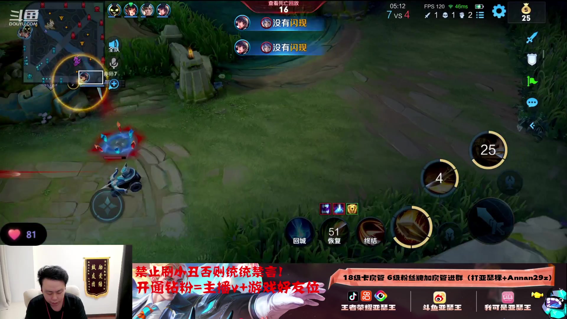 【2023-09-15 22点场】亚瑟王丶Z：赛季末最后的疯狂！亚瑟冲两万战力！！！