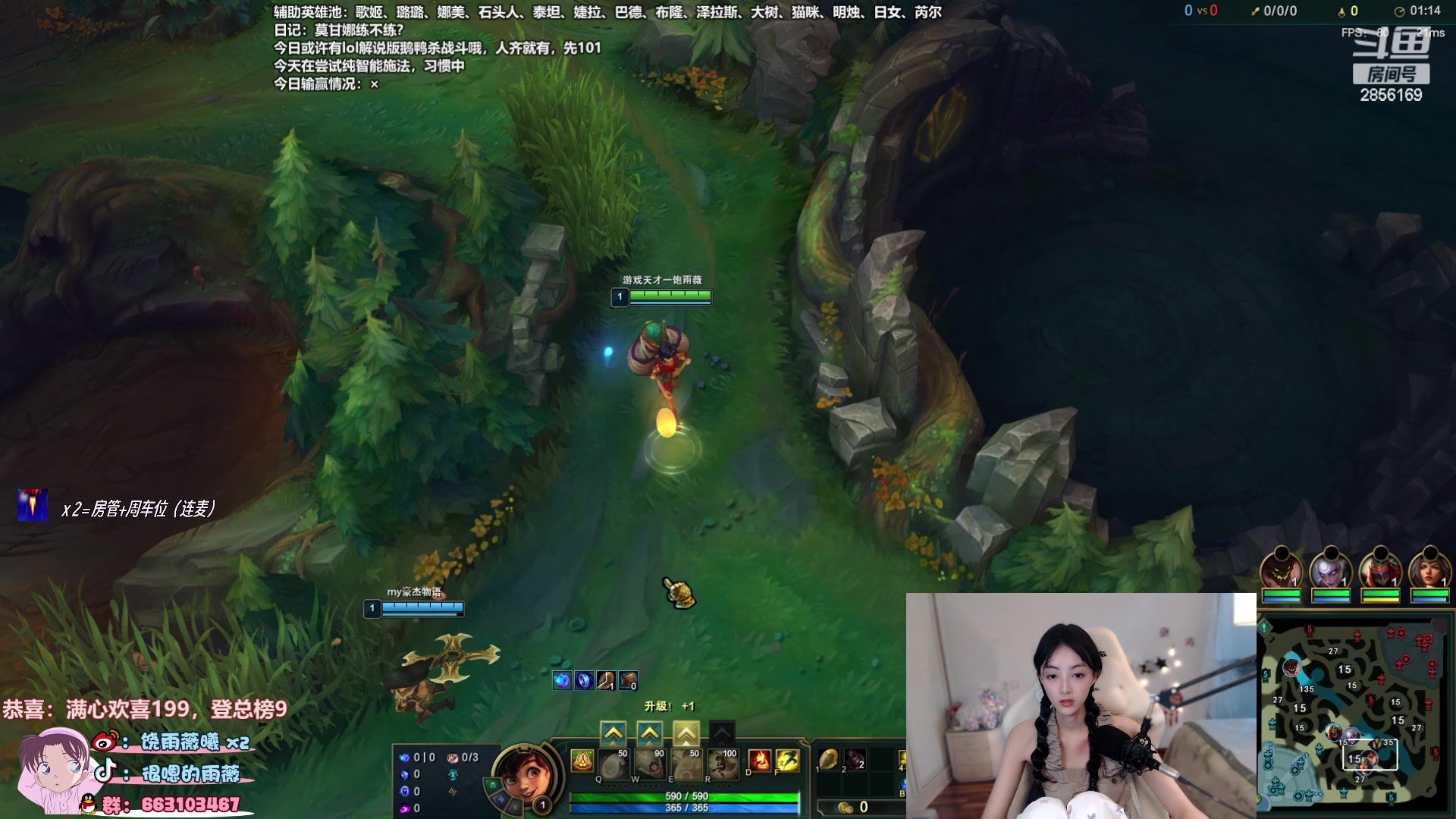 【2023-09-15 17点场】很嗯的雨薇：雨薇：显眼包