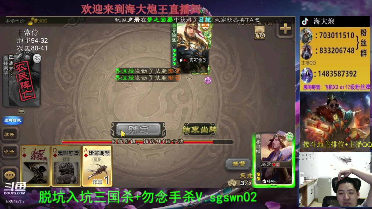 【2023-09-15 22点场】海大炮王o：继续玩十常侍