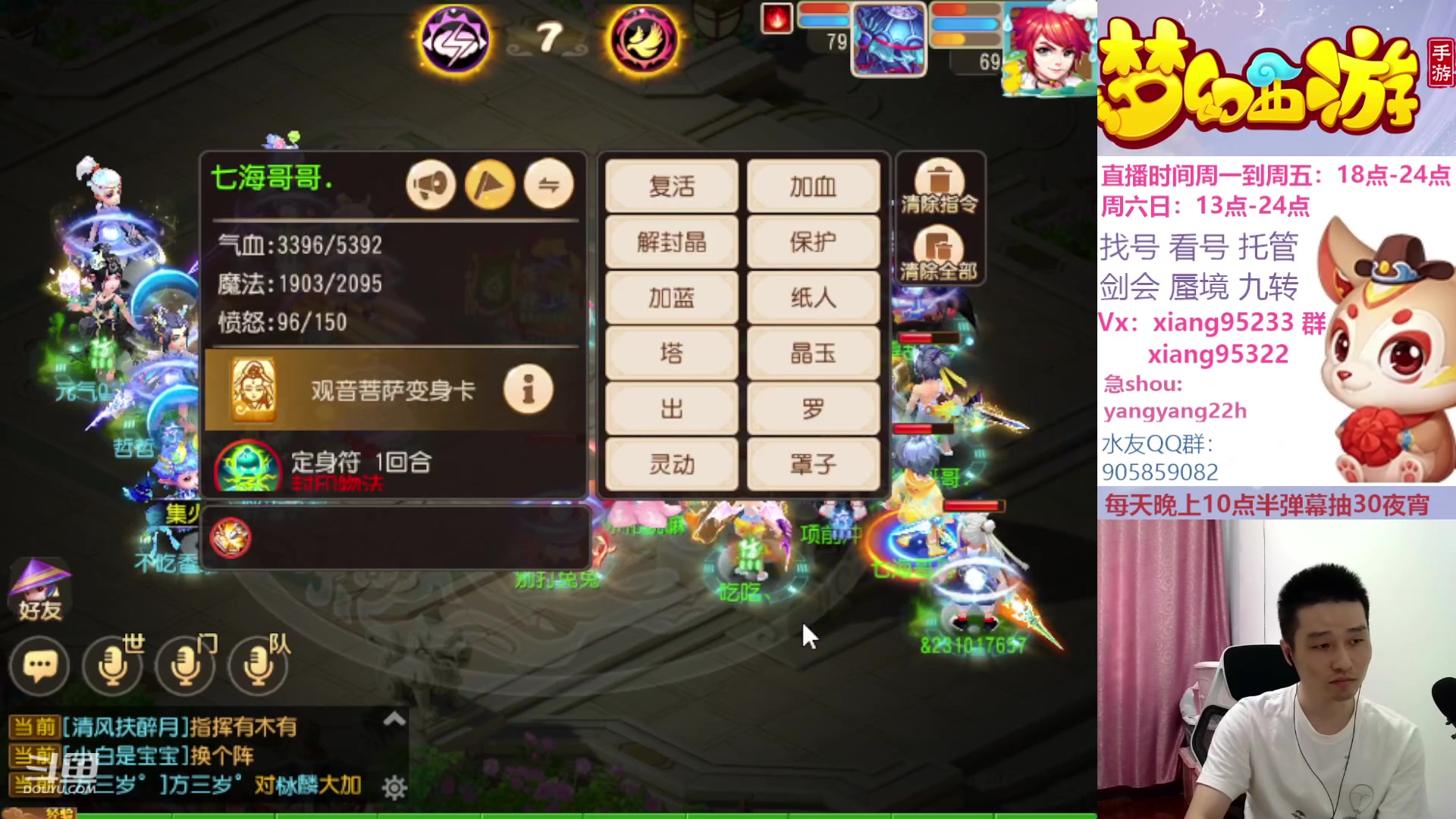 【2023-09-16 12点场】项95：永不摆烂的项前冲