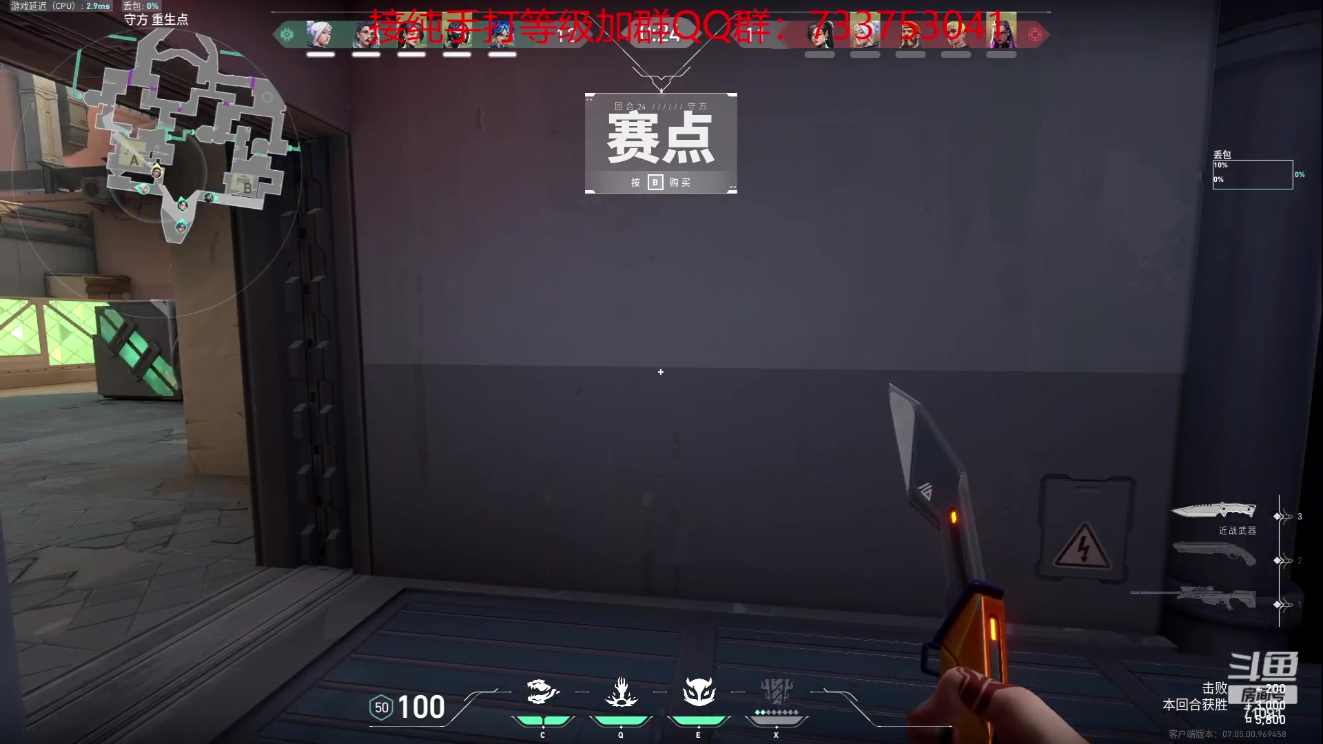 【2023-09-16 01点场】狼牙山凯哥：养电子宠物~做赛博超人