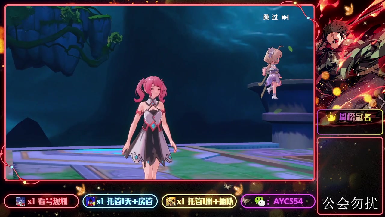 【2023-09-15 20点场】安逸城GG：【圣境之塔】休闲治愈的冒险手游