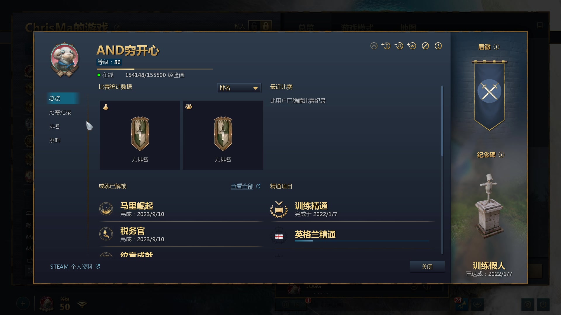 【2023-09-16 01点场】loveyou_qq：CS2 帝国4