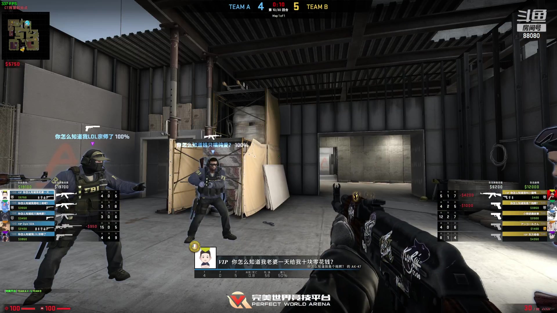 【2023-09-16 20点场】仙某某：神秘的直播间 88080