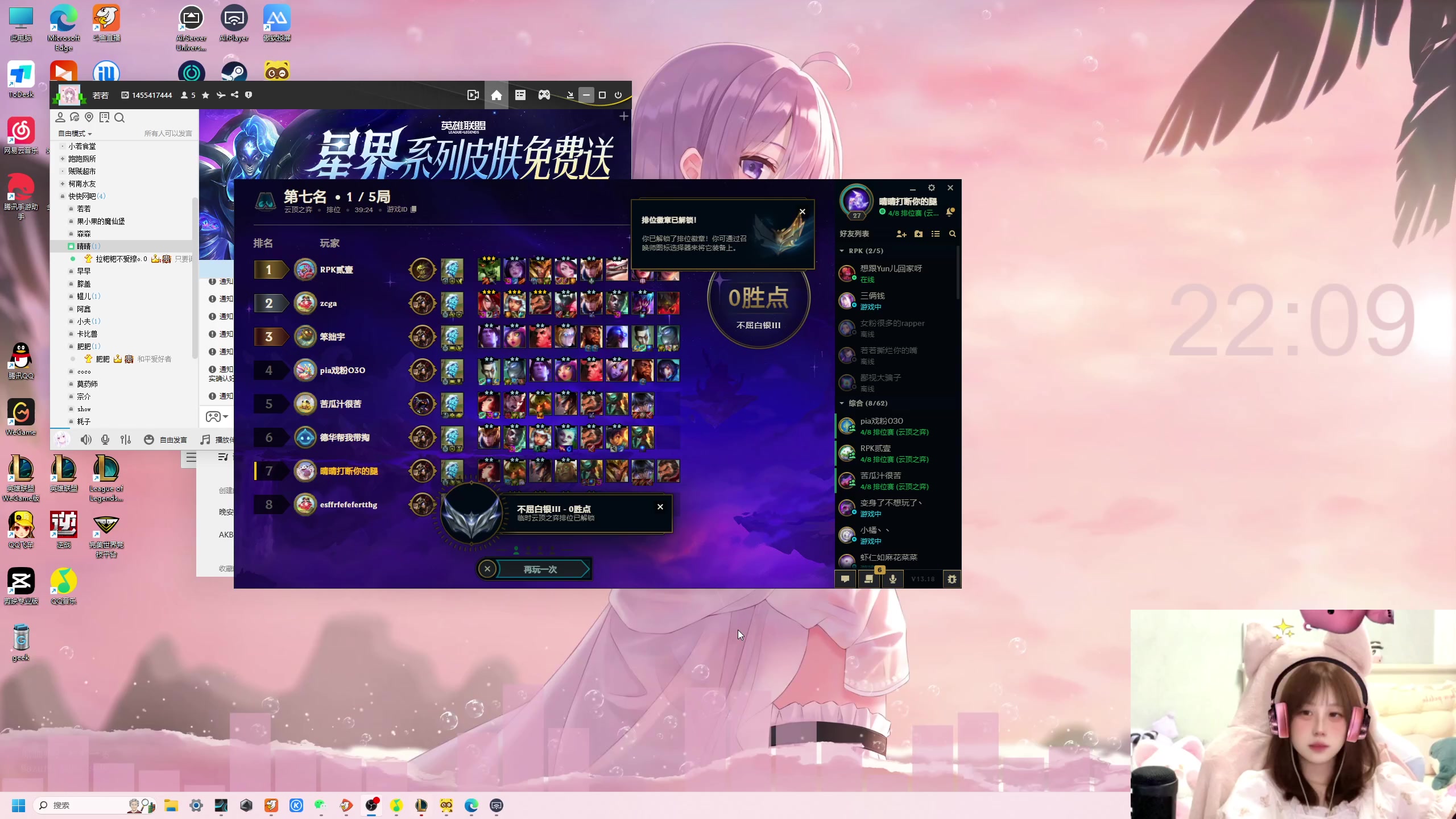 【2023-09-15 21点场】晴晴跑不动：点头yes摇头no见到帅哥说哈咯
