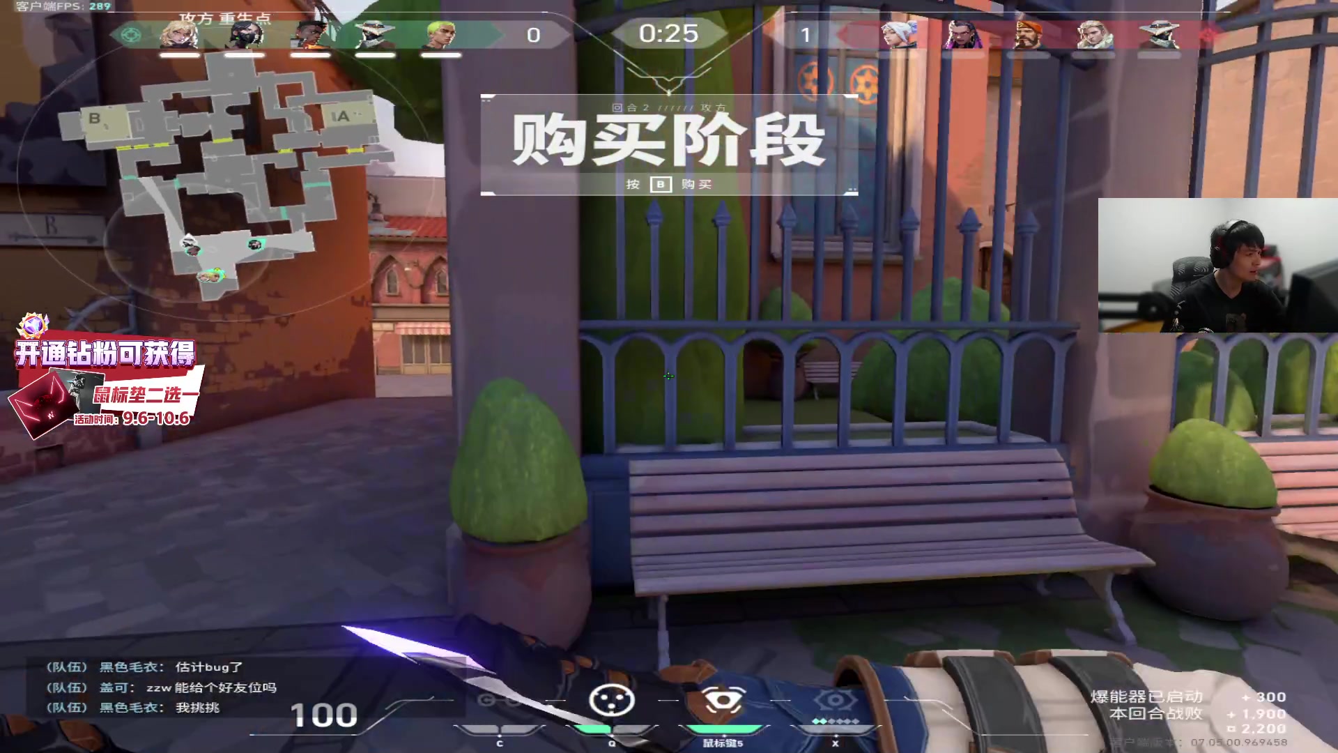 【2023-09-15 23点场】CSGO解说伟伟：大型国服审判外挂活动