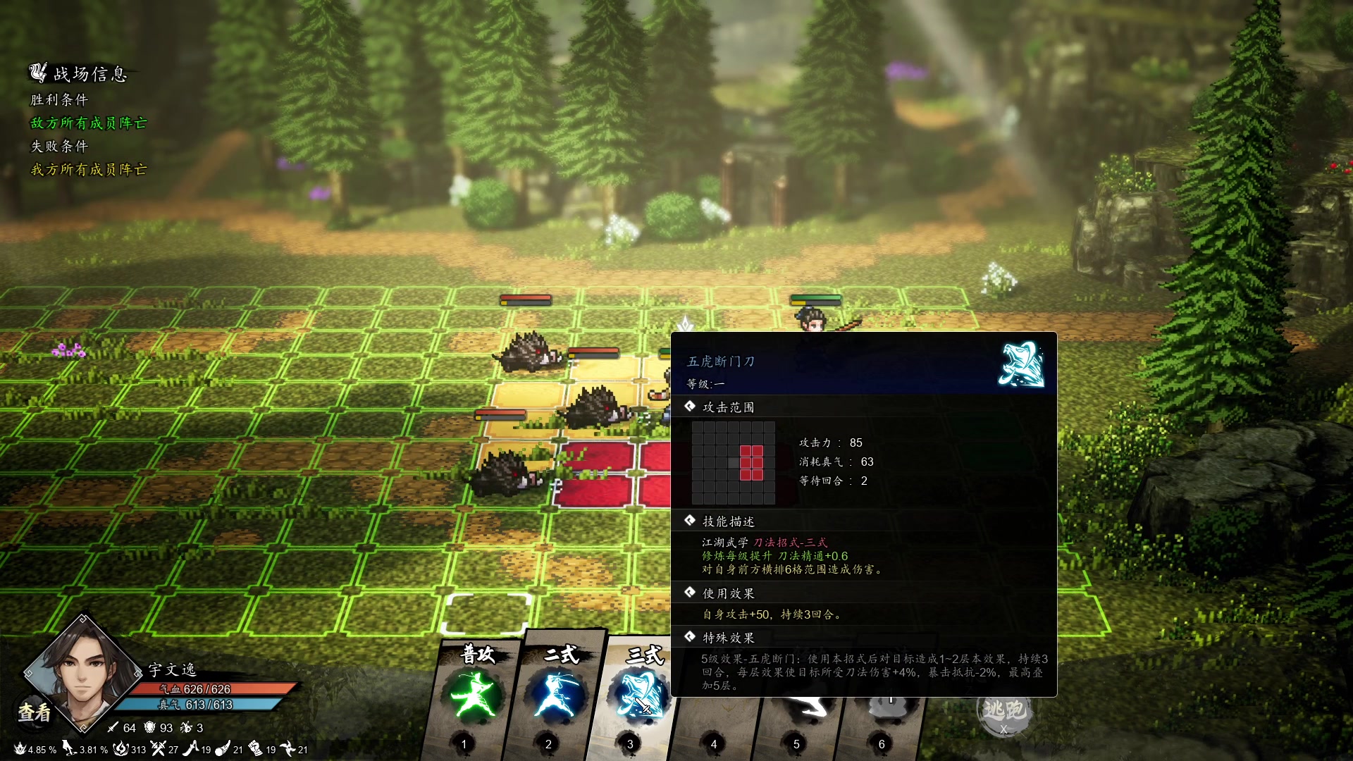 【2023-09-16 10点场】双木zzz：下班了，打会23