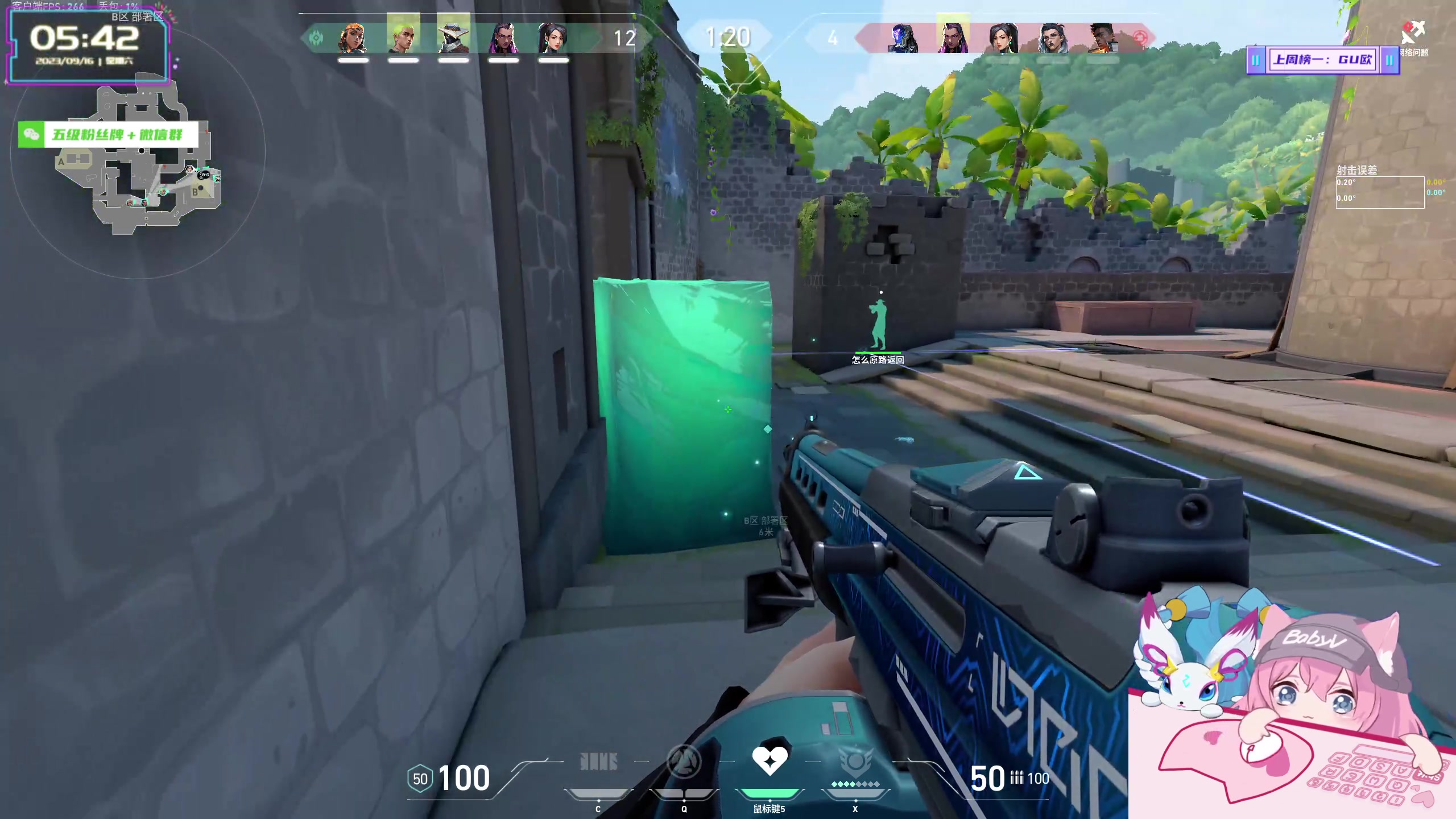 【2023-09-16 05点场】宝贝薇阿：薇薇：姐姐来咯