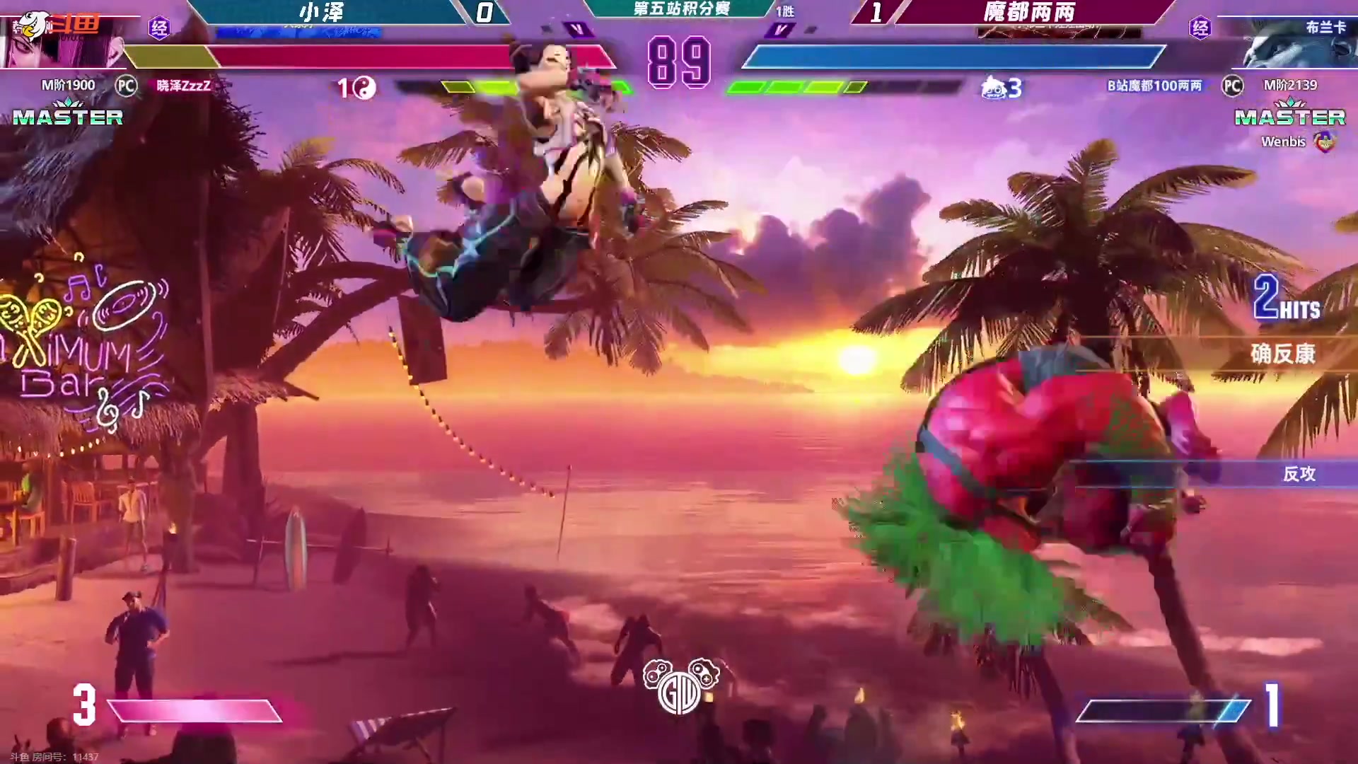 【2023-09-16 19点场】战神_河池VR：晚上GTW 冲一下