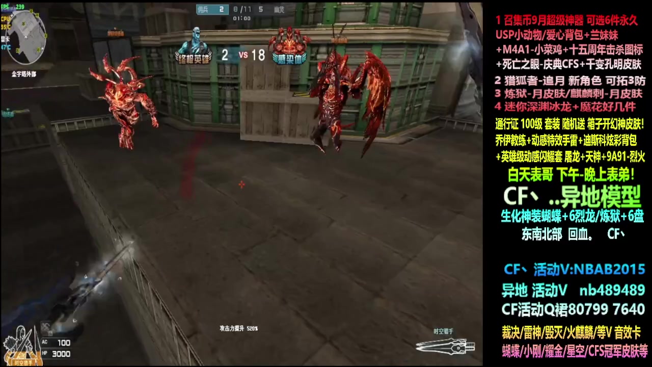 【2023-09-16 06点场】渝万丶灭尸：通行证100级/6烈6盘/CF点突突起来
