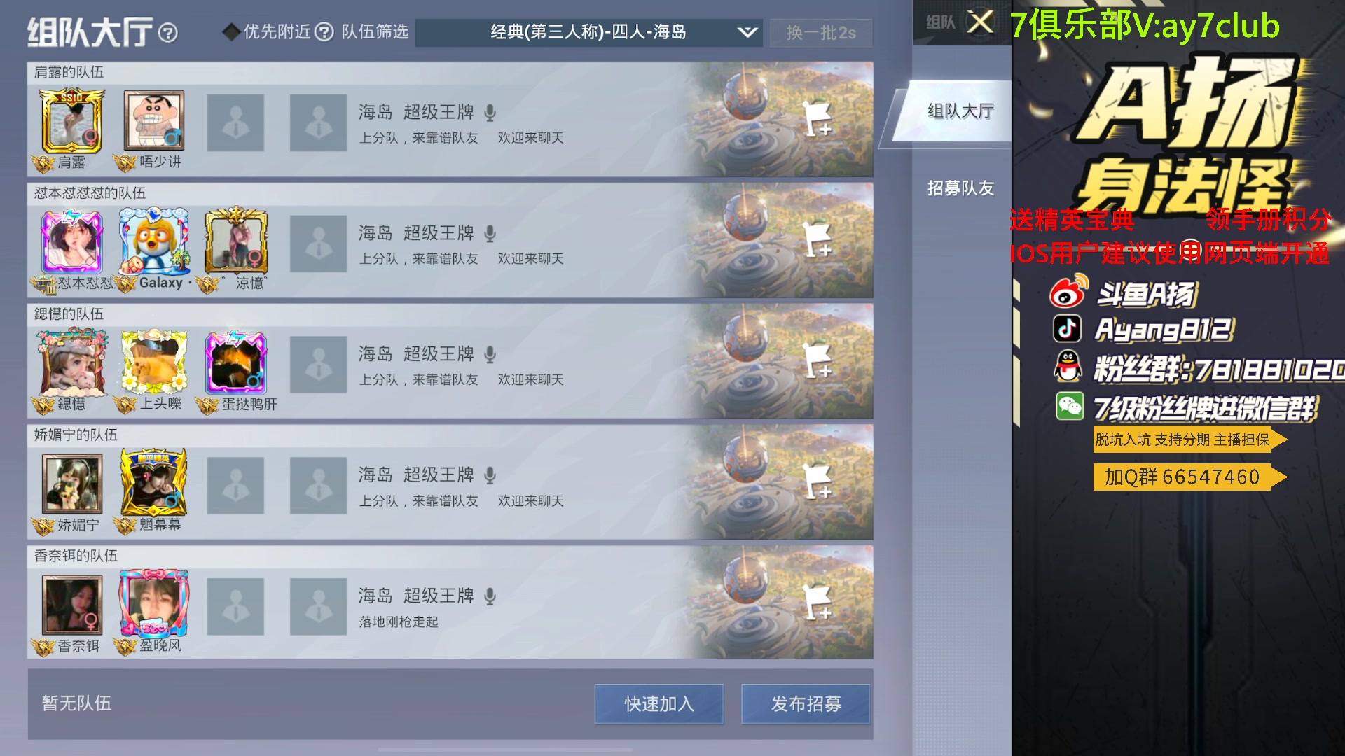 【2023-09-16 21点场】A扬丷：导师计划歼灭表演赛！