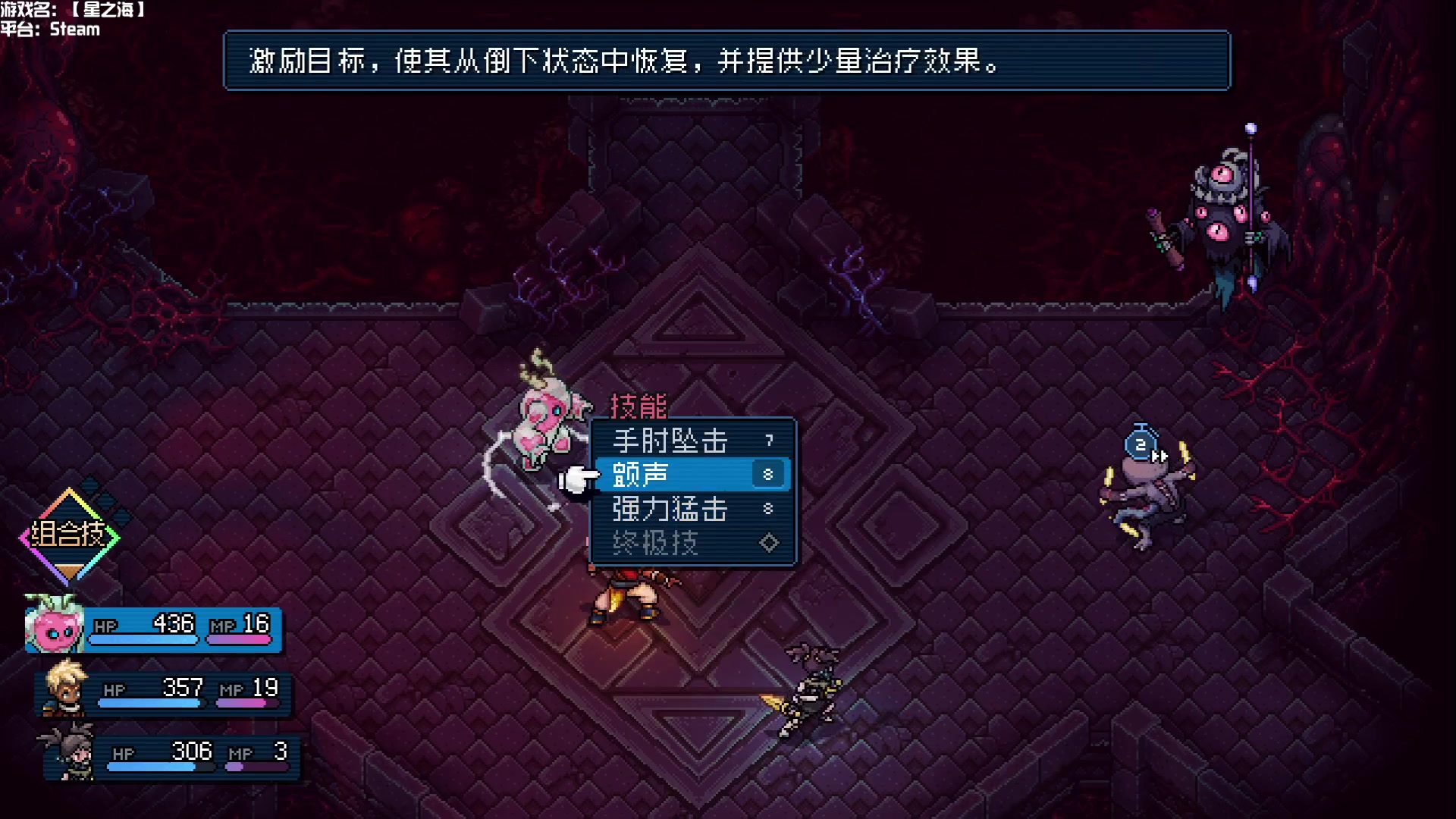 【2023-09-15 16点场】元気查克拉：【星之海】查克拉の日常