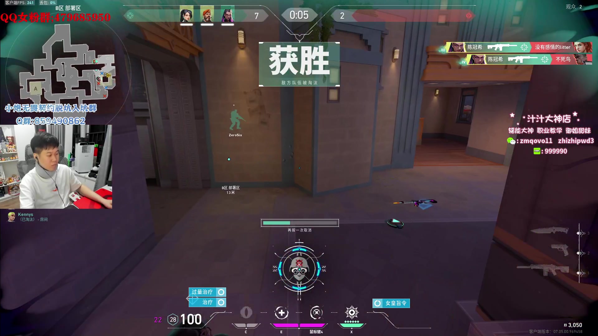 【2023-09-15 01点场】B加巧克力：【B加】铁血单排 金牌讲师