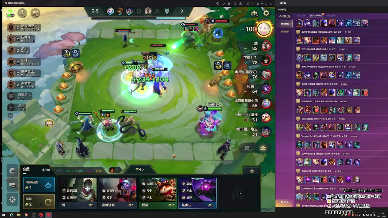 【2023-09-16 13点场】第五人格锅锅：营业中9552600