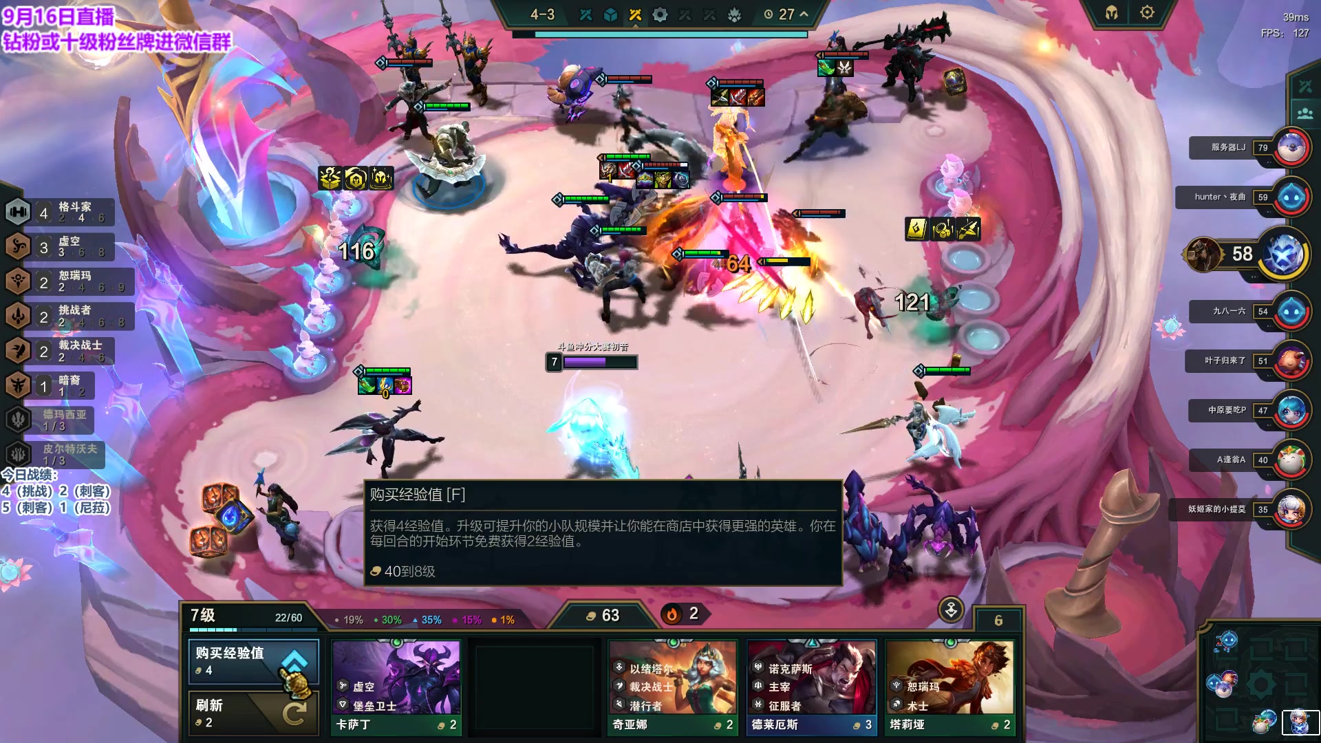 【2023-09-16 17点场】初音未来灰飞：初音：新赛季冲第一啦！