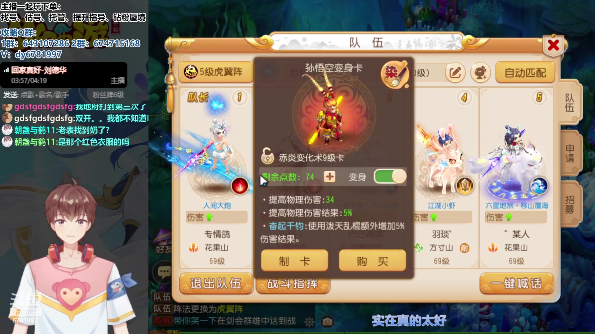 【2023-09-16 18点场】烟鬼奇老表：昨天鸽了，肚子痛！