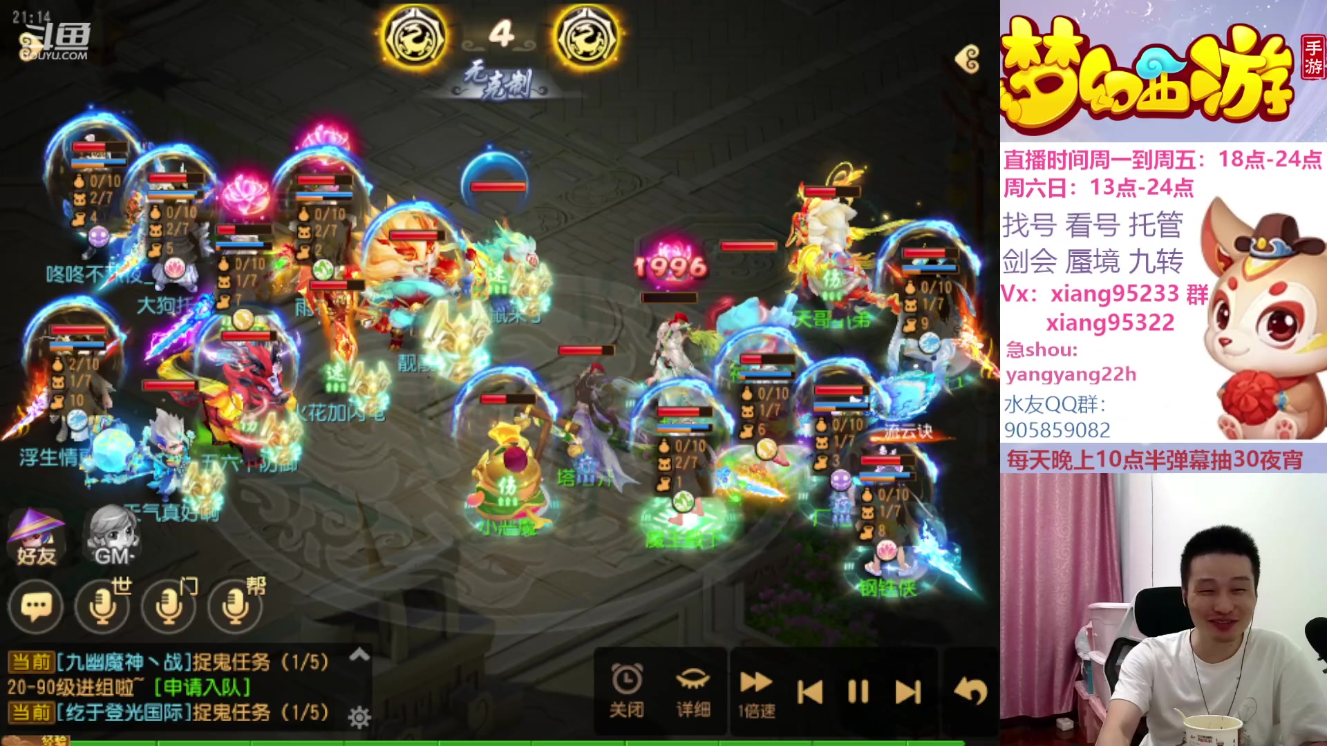 【2023-09-16 20点场】项95：永不摆烂的项前冲