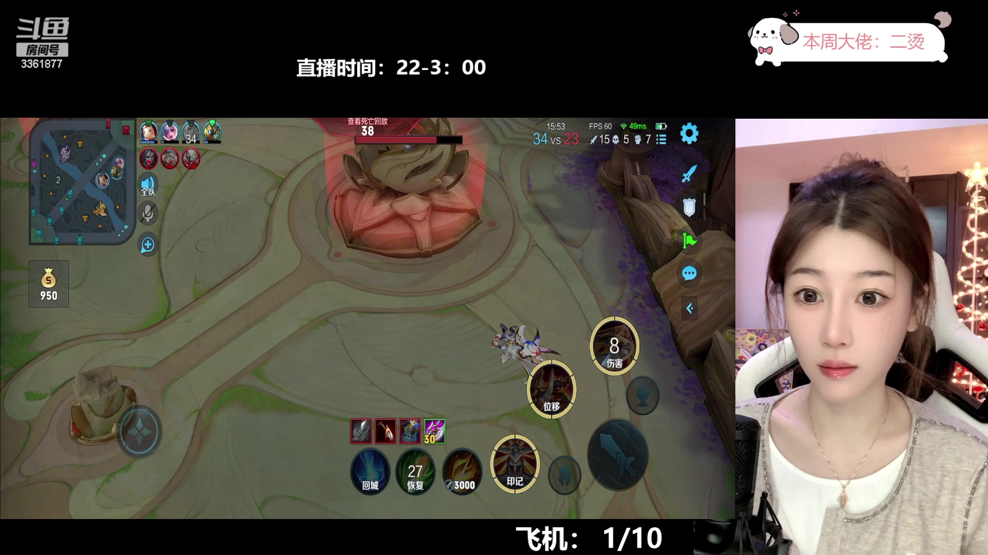 【2023-09-12 22点场】AQ丶果粒：♥粒：天秀女野射！