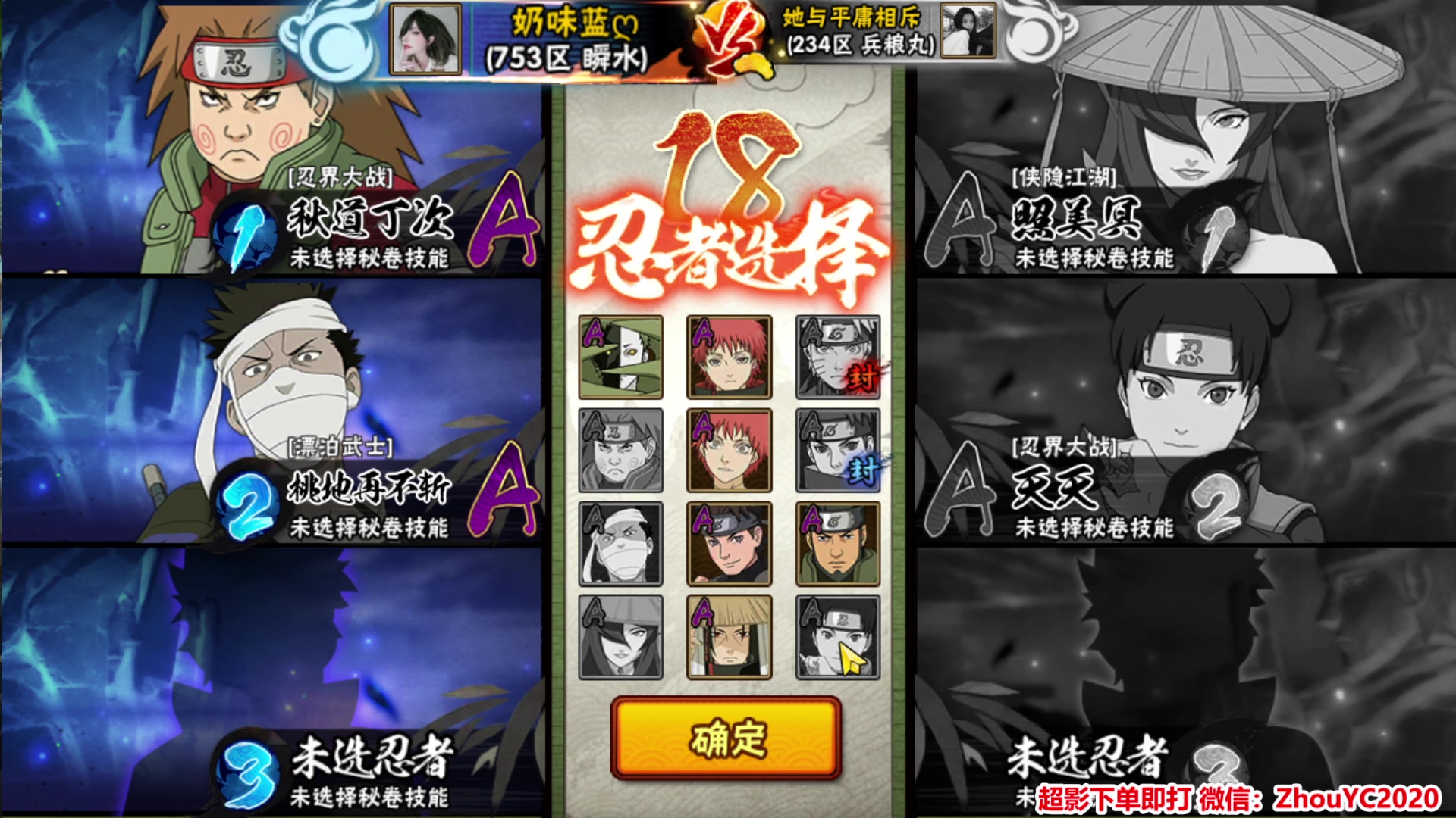 【2023-09-16 20点场】Kurozuka名超：无差别第二天