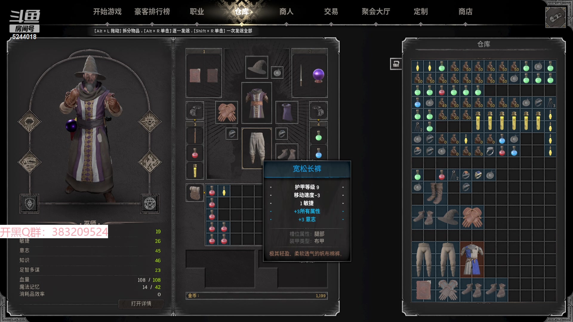 【2023-09-09 18点场】摇摇摇摇光：成长型法师，继续努力