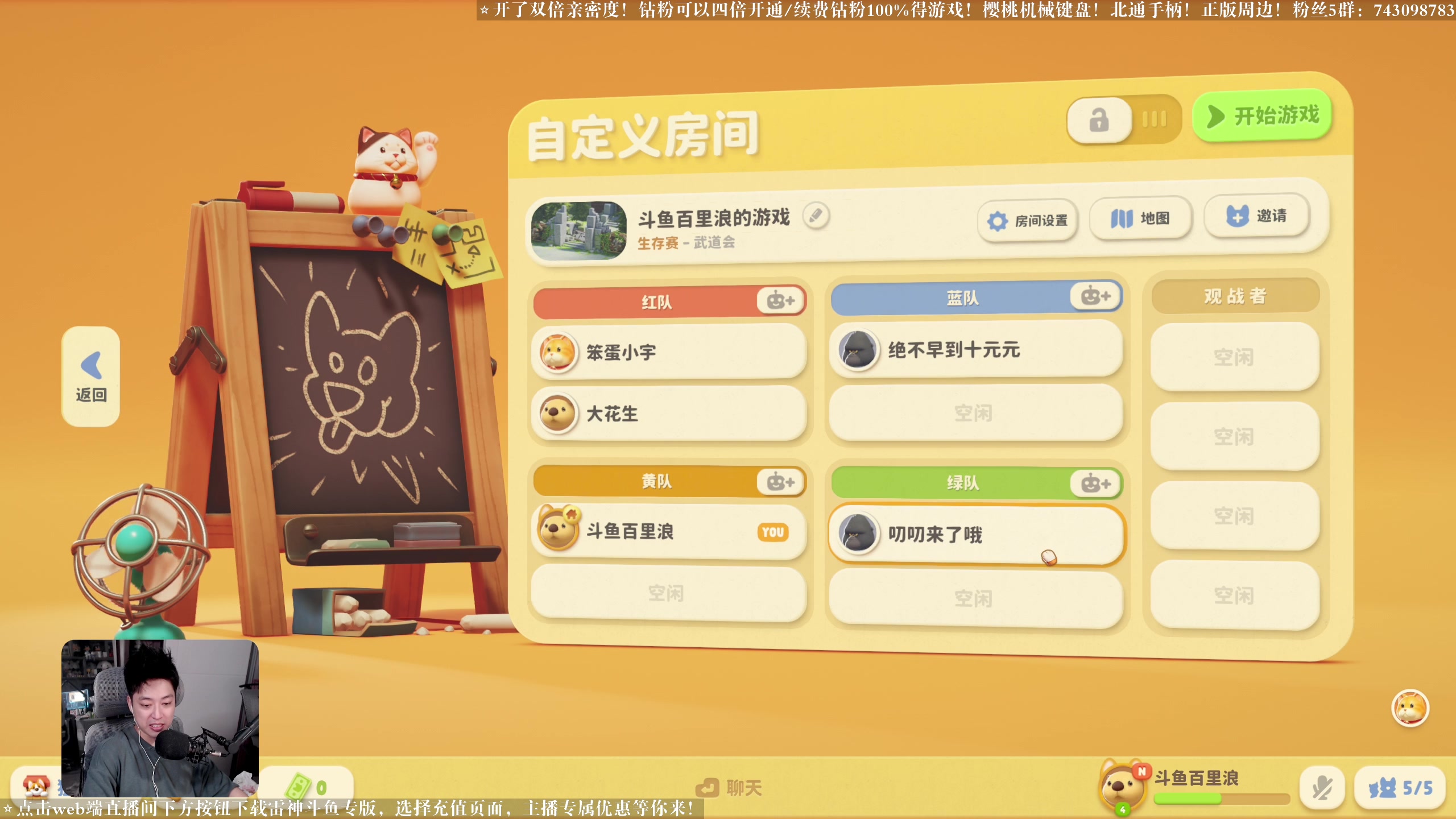 【2023-09-15 22点场】百里浪丶：8-10点！弹幕送电竞耳机！