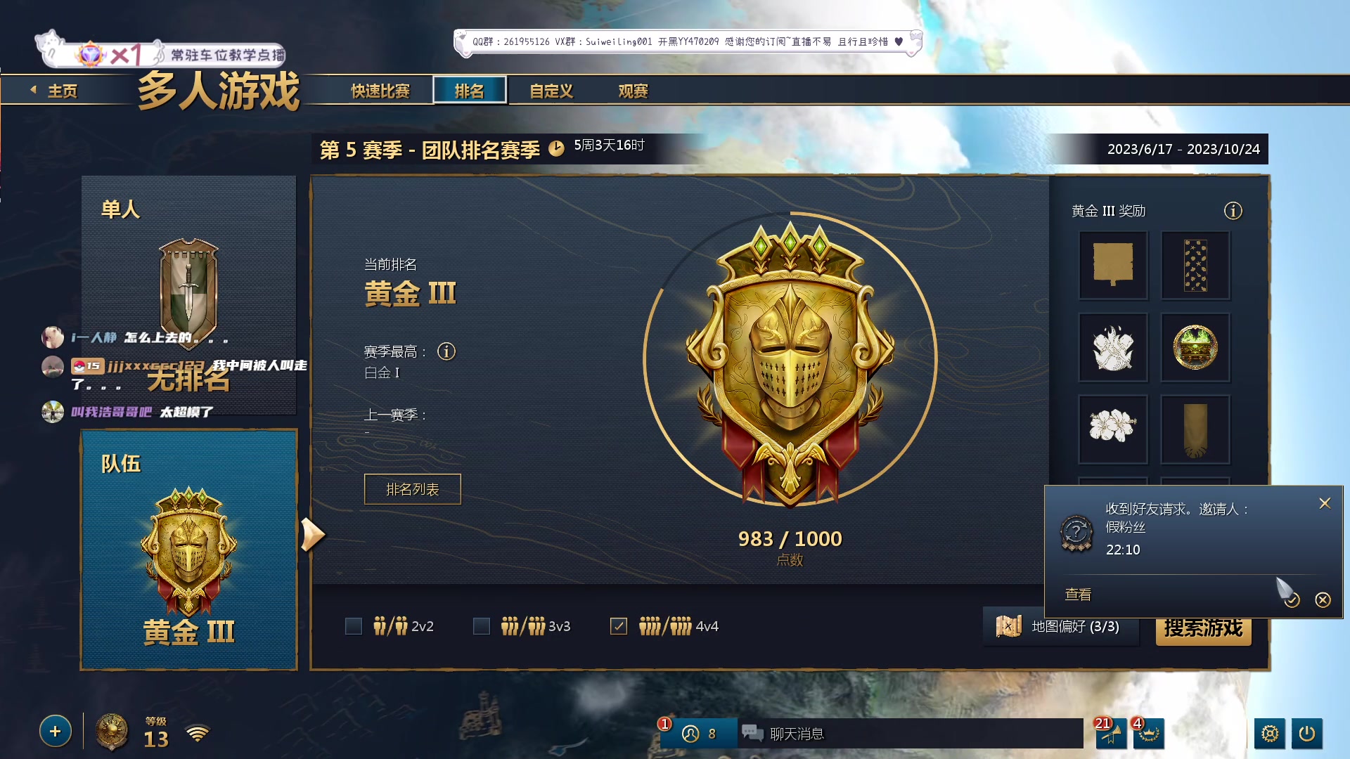 【2023-09-15 21点场】顾非池：帝国时代Ⅳ，老中青都爱玩的游戏