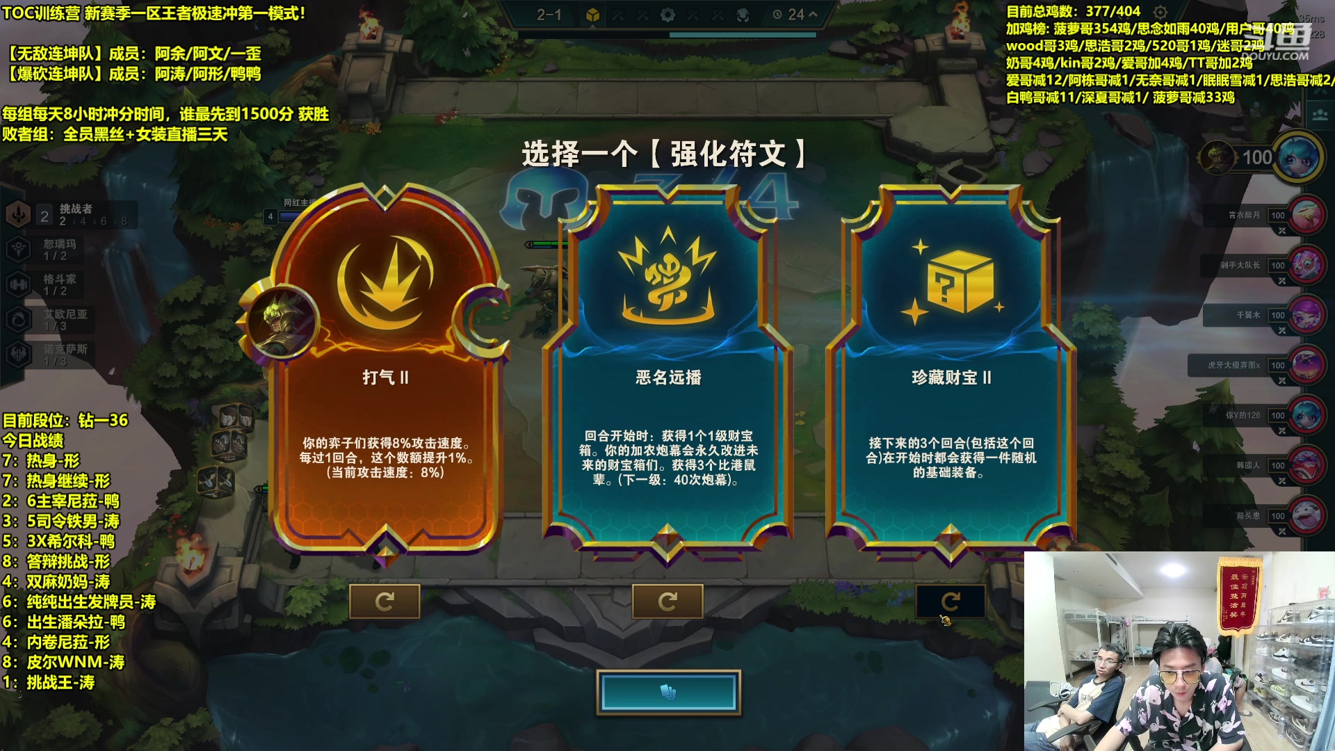 【2023-09-16 01点场】阿涛皎月Carry：F6新赛季极速冲击国服第一！