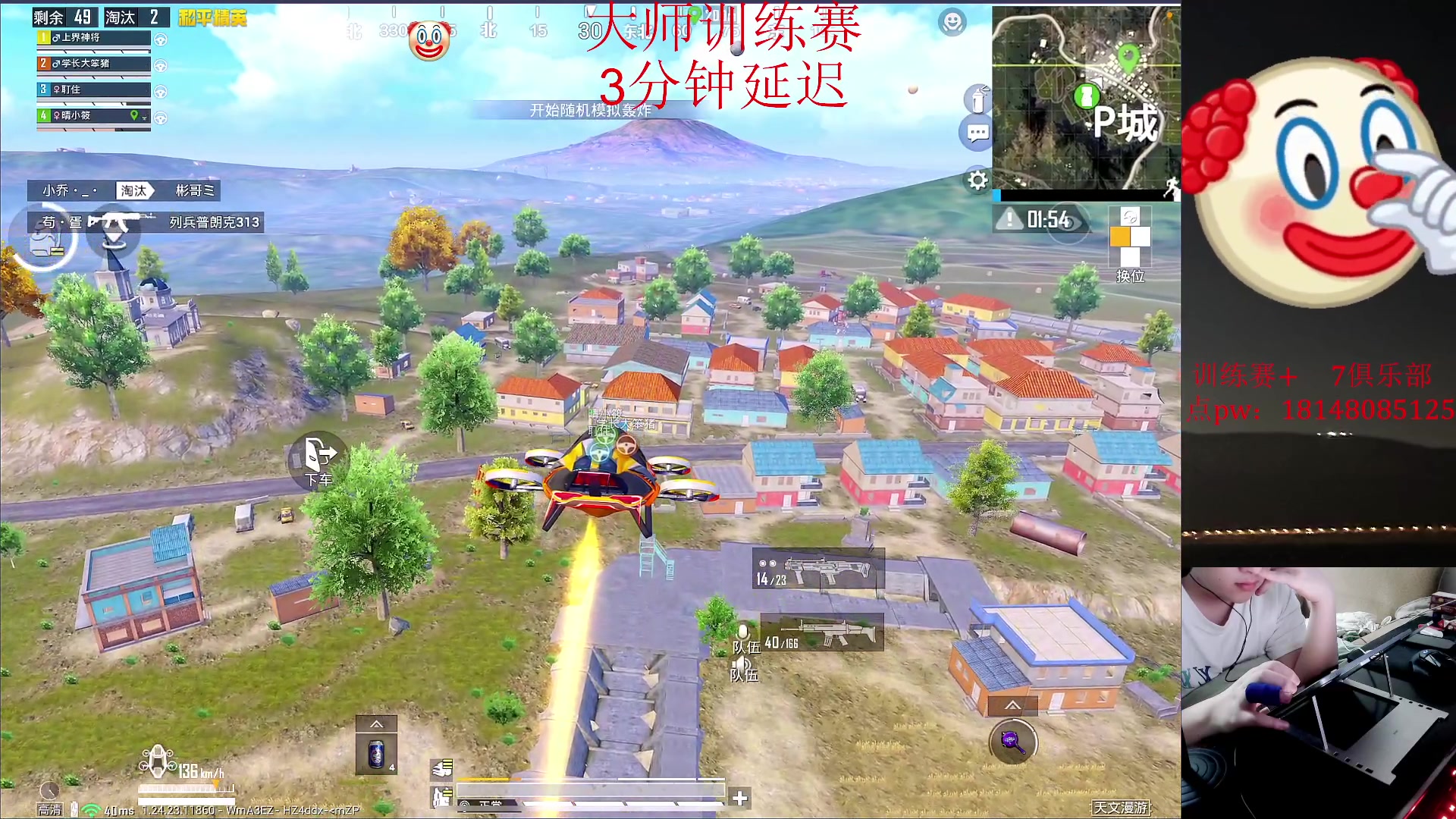 【2023-09-15 22点场】六神弟弟Tht：【大师训练赛OB解说】