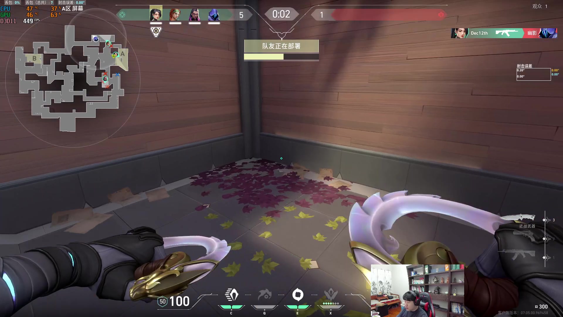 【2023-09-16 00点场】4AM小海xx丶：5点OB，PNC，PCL加油！