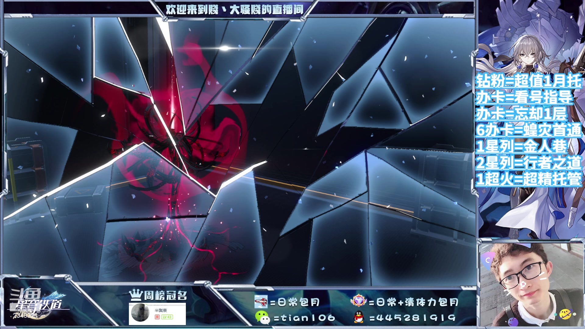 【2023-09-15 15点场】賤丶大骚賤：都可以来，暂时不用排队！